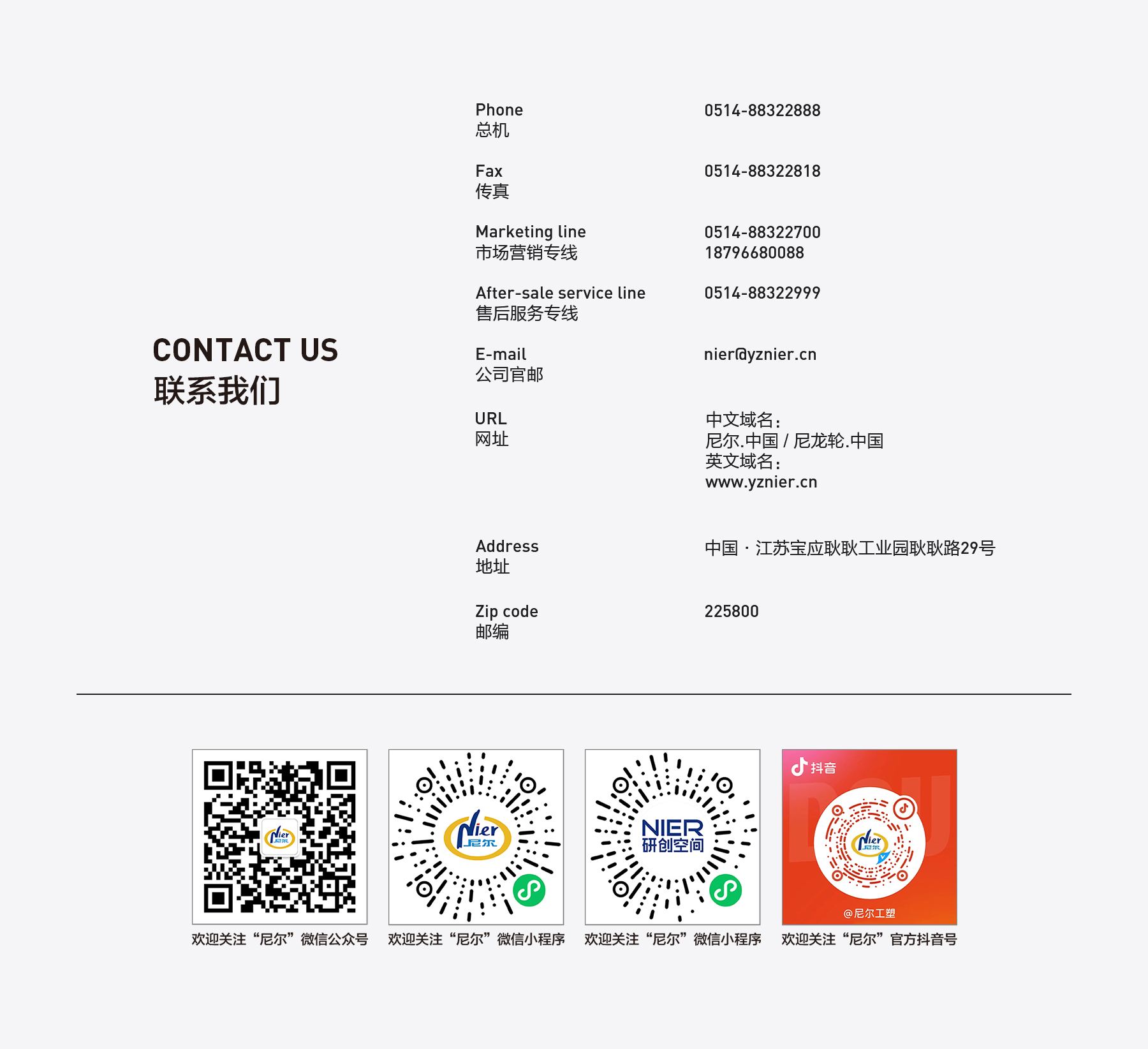 联系水蜜桃视频在线网站丨2023版.jpg
